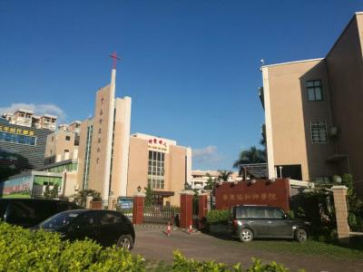 参加广州协和堂工商团契